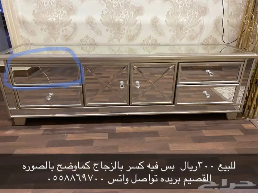طاوله شاشه 0