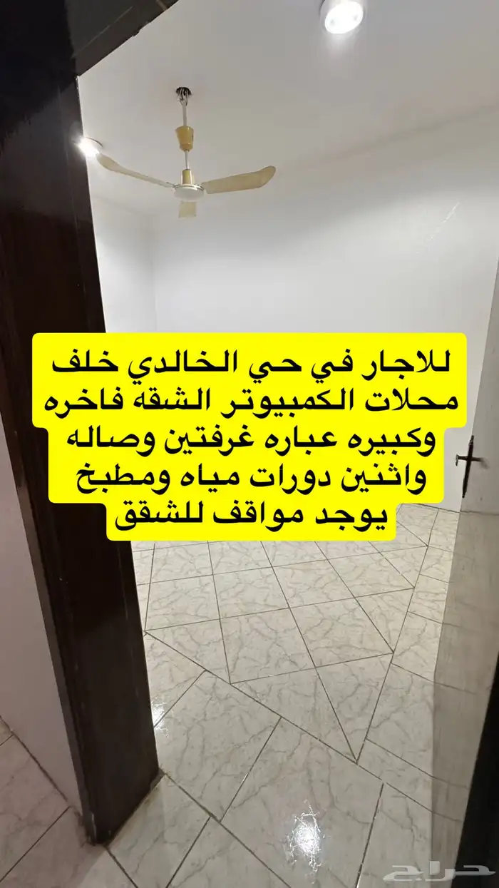 في الخالديه 0