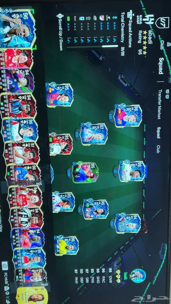 حساب فيفا Fc25 2