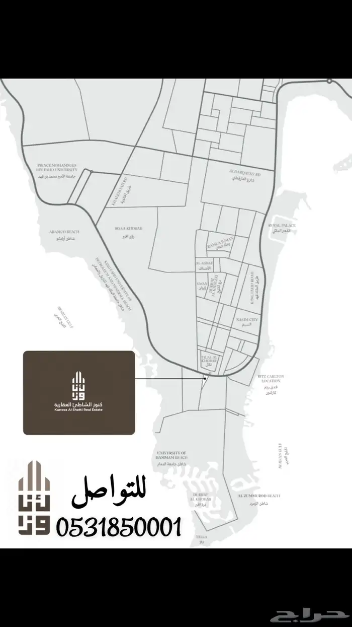 ارض في مخطط ابيات الخبر مساحة 345 متر 4