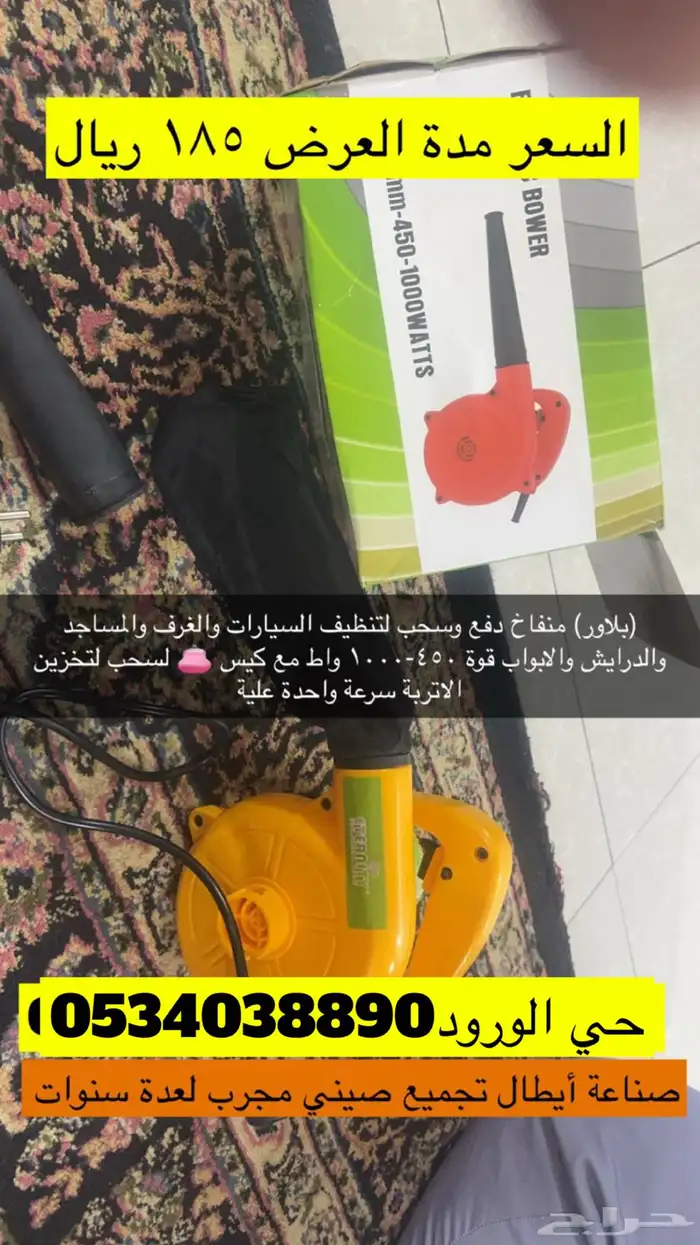 ذبايح ابو سعود 8