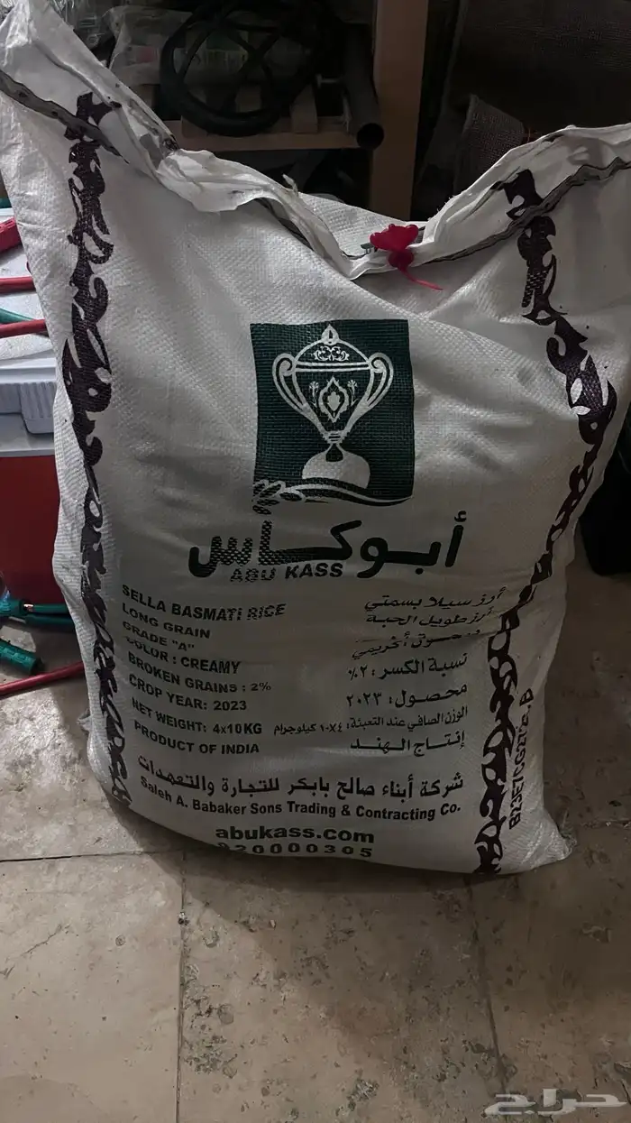منوعات اثاث للبيع 11