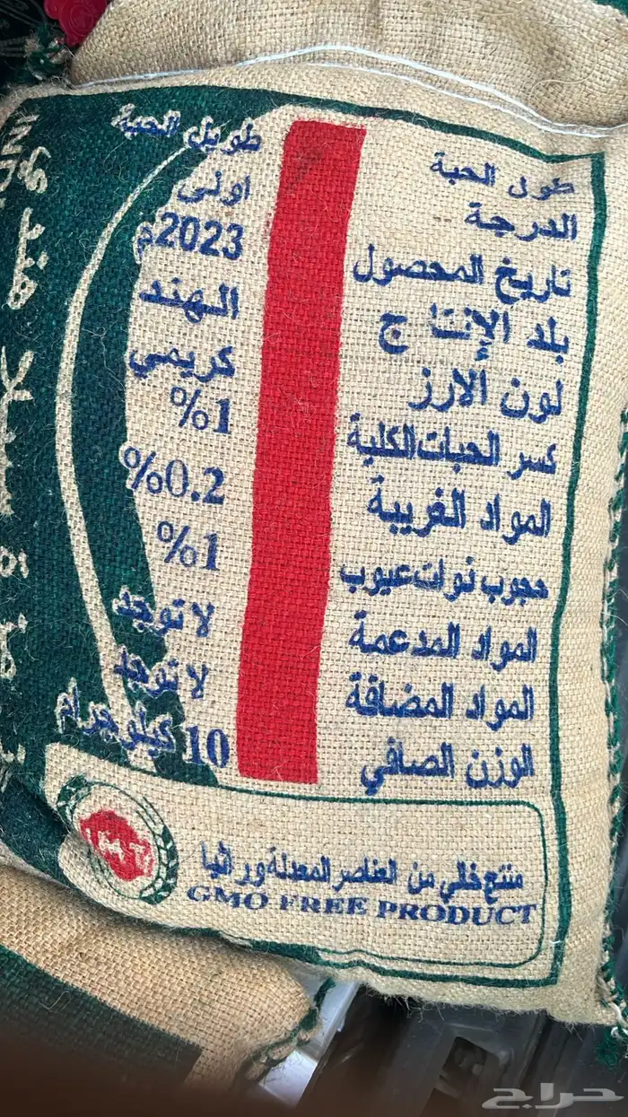 منوعات اثاث للبيع 9