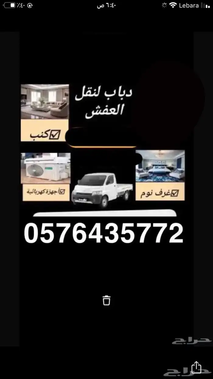 دباب سزوكي كاري 2023 مشوار توصيل داخل جازان 1