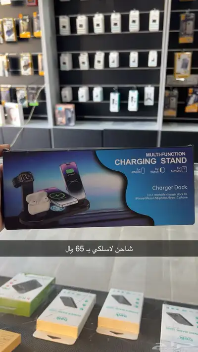 شواحن وافياش واستكرات وغيرها 4