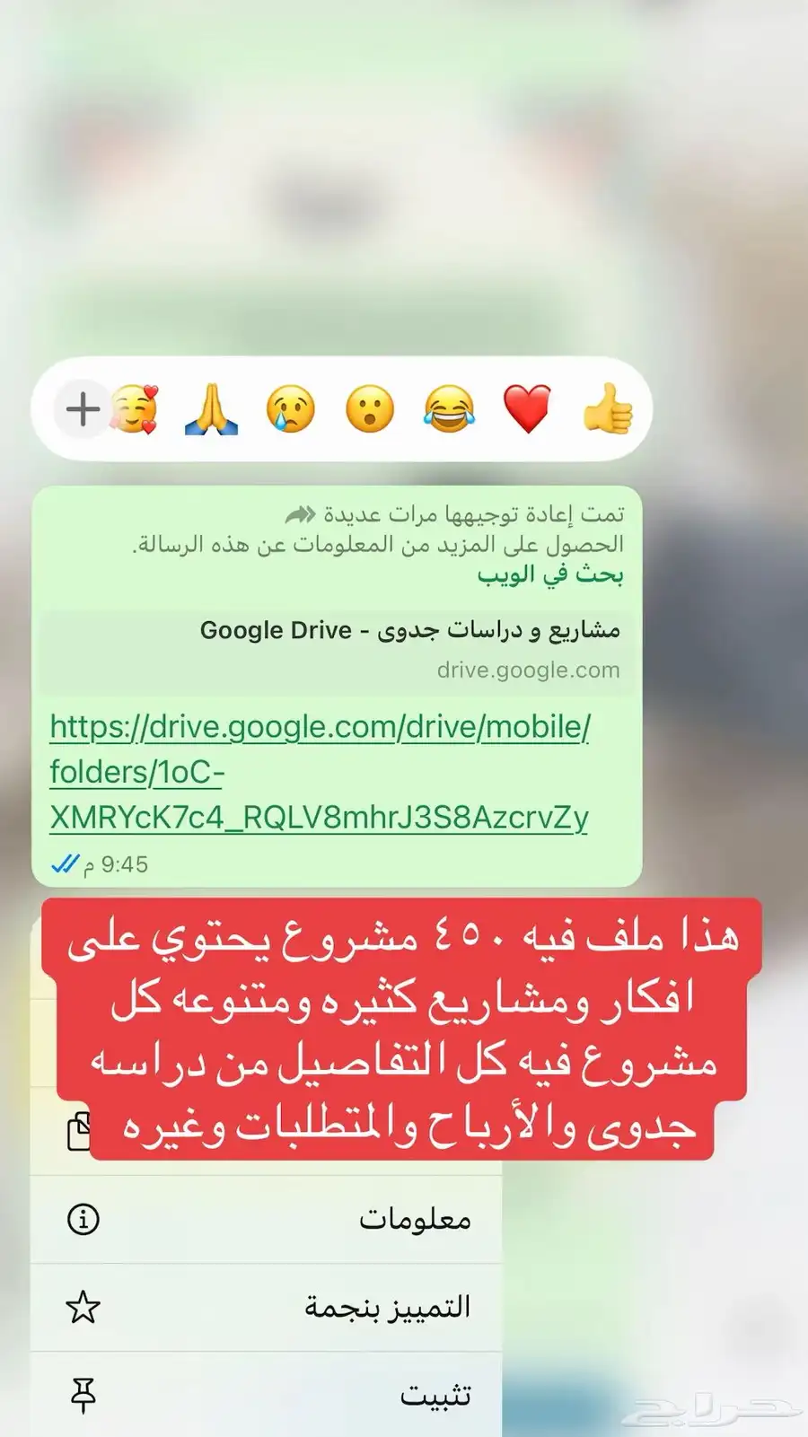 منتجات رقميه مربحه 23