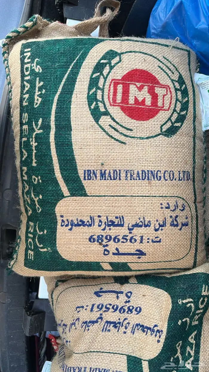 منوعات اثاث للبيع 13