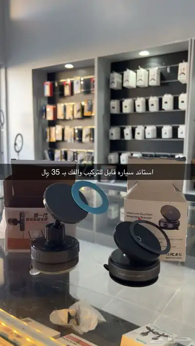 شواحن وافياش واستكرات وغيرها 5