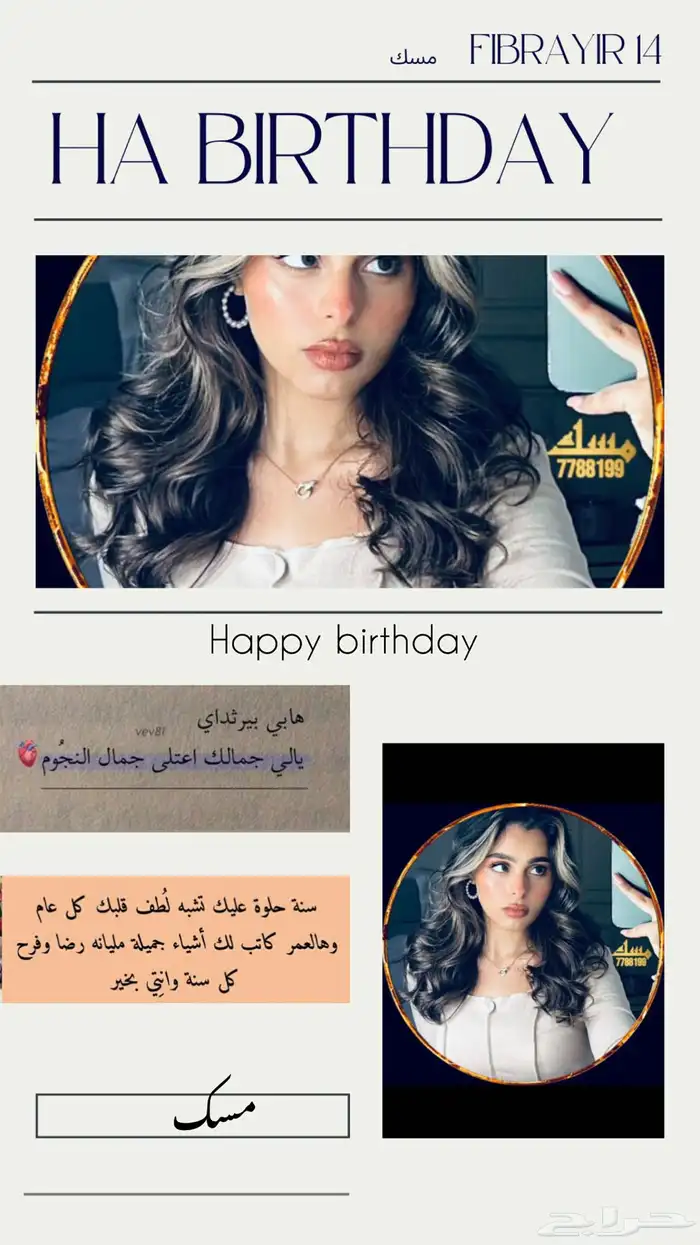 بيع صورة ورسائل 1