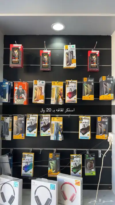 شواحن وافياش واستكرات وغيرها 1