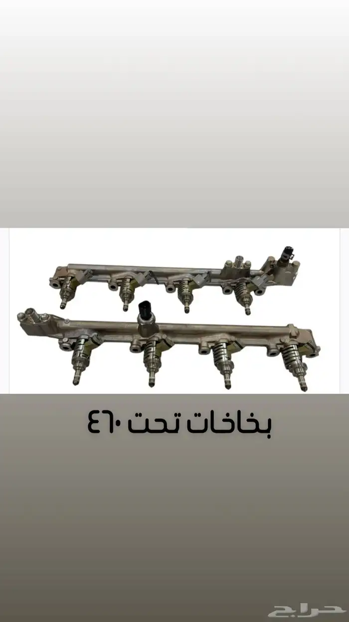 قطع غيار مكينة لكزس 460 7