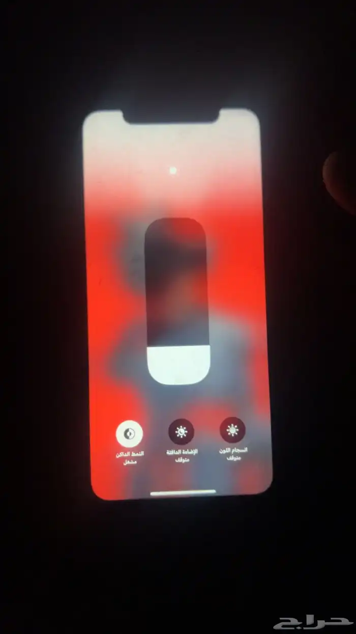 ايفون 11 العايدي 0
