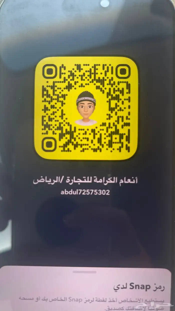 بيع اغنام متوفر تقسيط تابي وتمارا 2