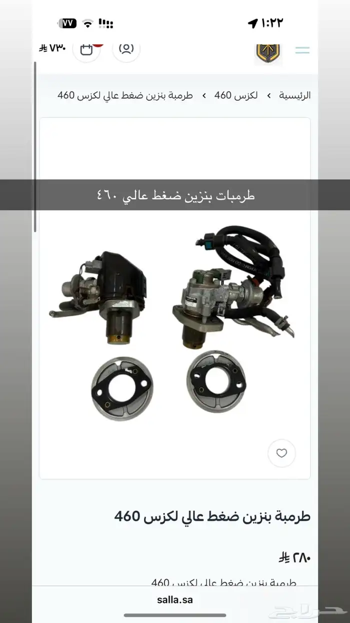 قطع غيار مكينة لكزس 460 1