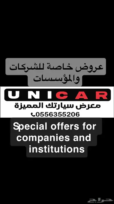 باص تاتا 2025 ديزل قير عادي 0