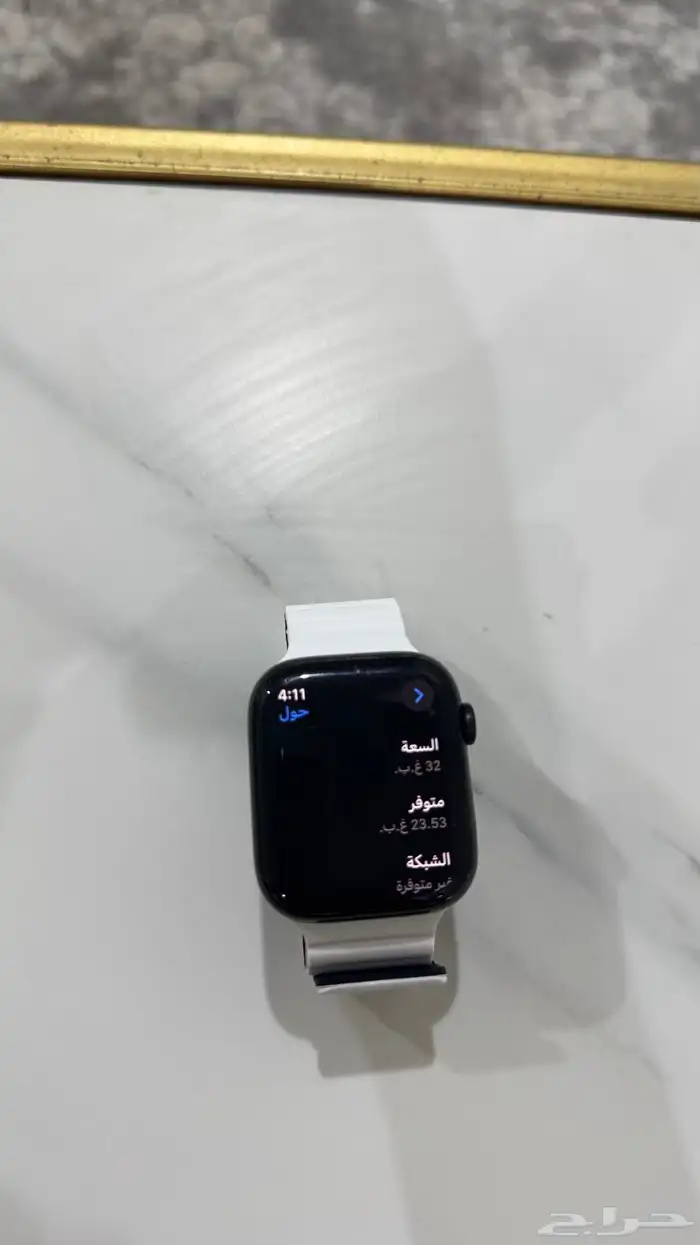 ساعة ابل للبيع 7