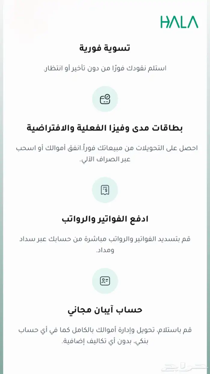 نقاط بيع 3