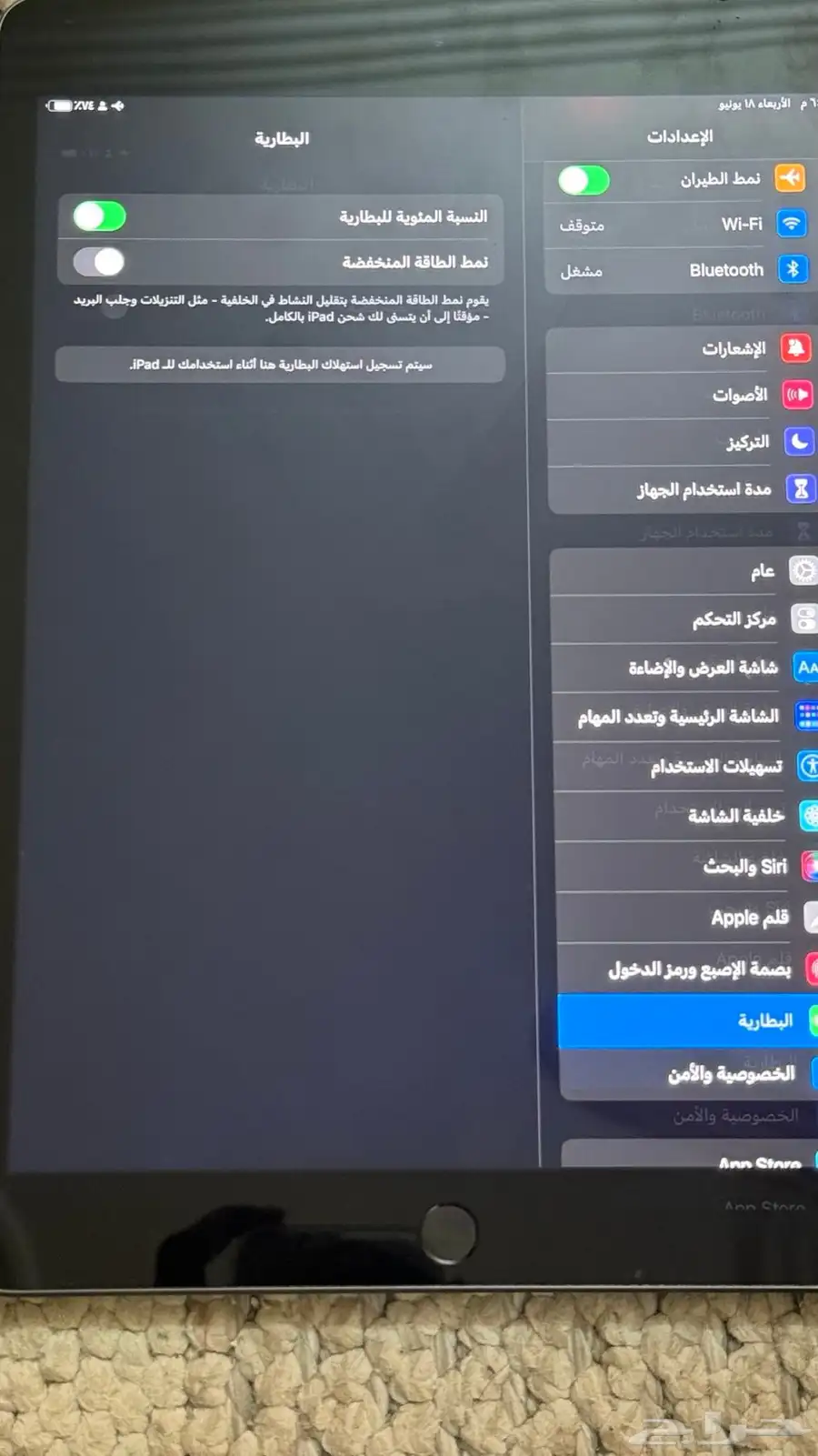 جامع الطامي 2