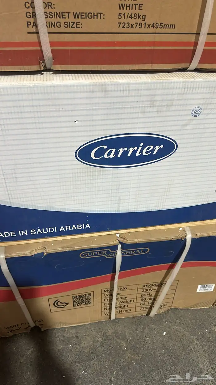 احهزه سب لت ستخدام حج بسعر مغري 79