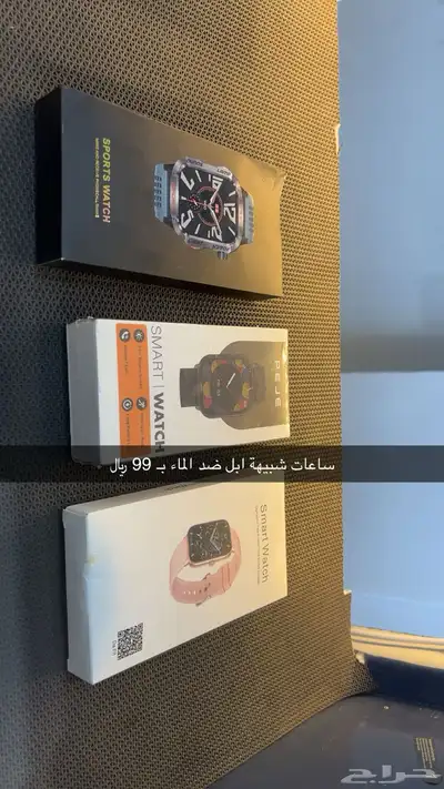 شواحن وافياش واستكرات وغيرها 3