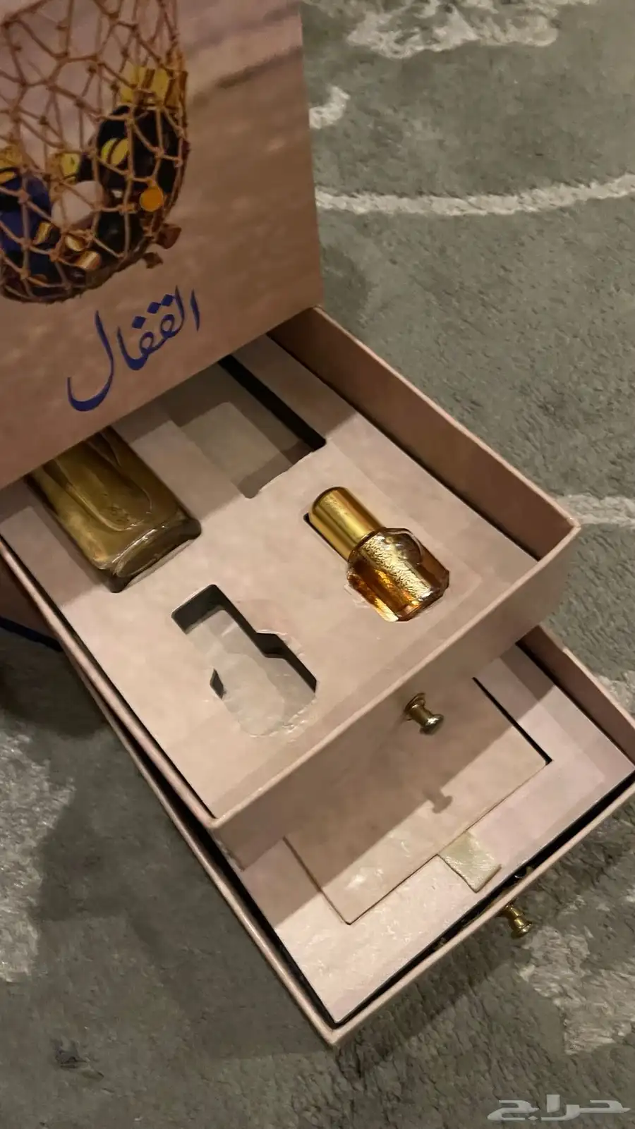 عطور 1