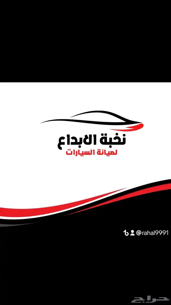 فحص وبرمجة كشف اعطال صيانه انتقال في موقعك 4