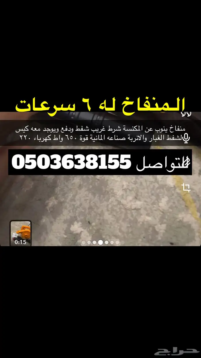 ذبايح ابو سعود 9