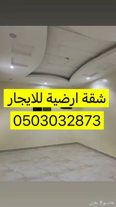 للايجار 0