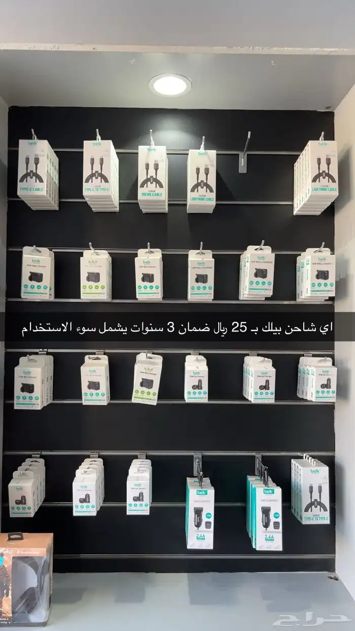 شواحن وافياش واستكرات وغيرها 0