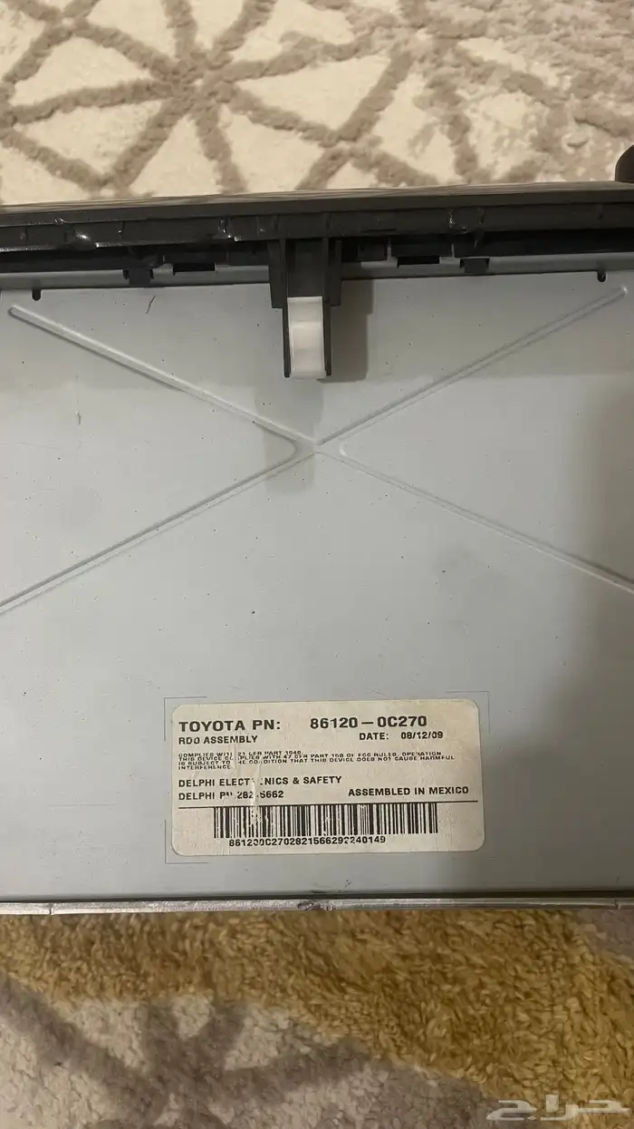 مسجل تندرا او سكويا 1