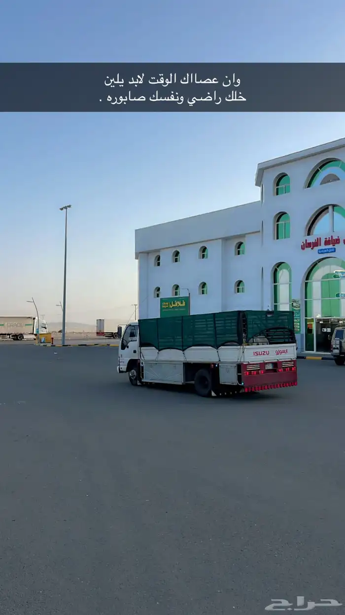 دينه لجميع أنواع المشاوير 0
