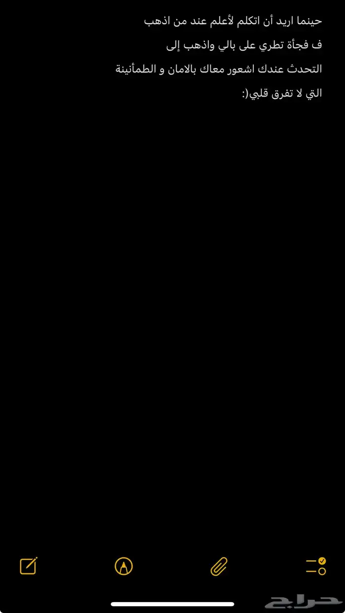 بيع صورة ورسائل 5