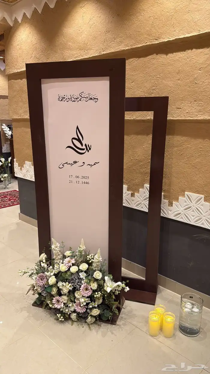 عروضنا مستمره حياكم بوفهات لوفافود 8
