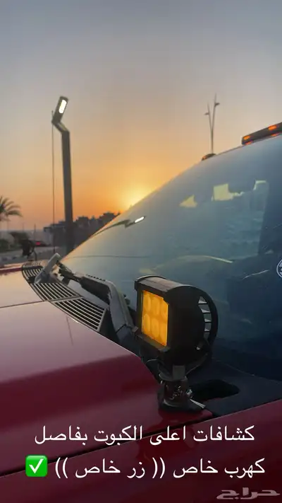 سلفرادو معدل بالكامل .. مالك اول 9