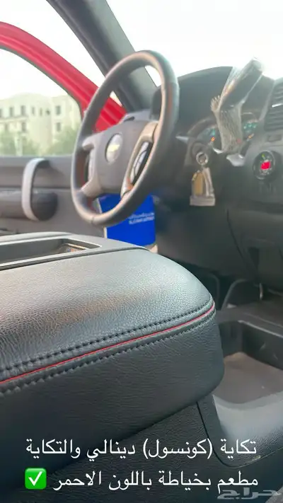 سلفرادو معدل بالكامل .. مالك اول 29