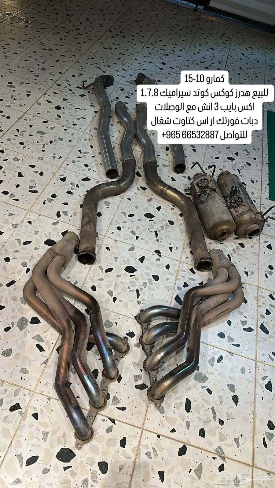 هدرز كوكس كمارو موديل 10-15 0