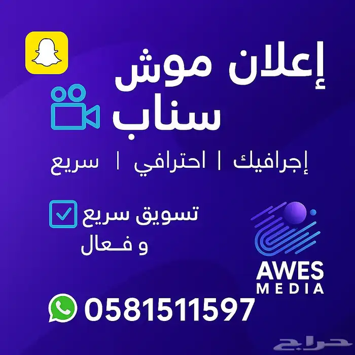 تصميم فيديوهات موشن جرافيك احترافيه 2