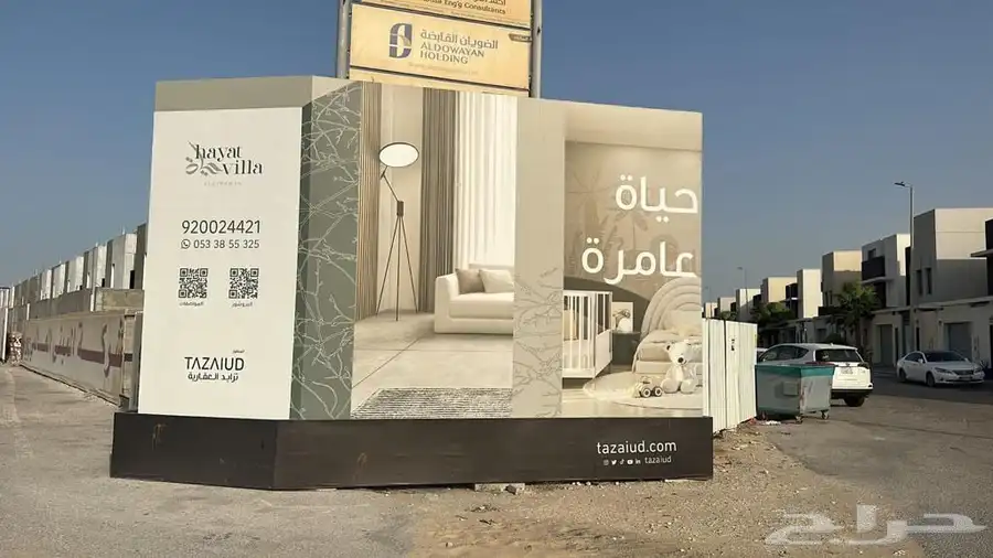 لوحات مشاريع - حروف مضيئه - اسوار مشاريع - كلادنج - وجهات 26