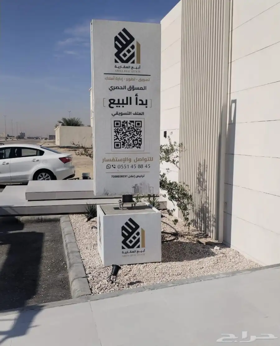 لوحات مشاريع - حروف مضيئه - اسوار مشاريع - كلادنج - وجهات 32