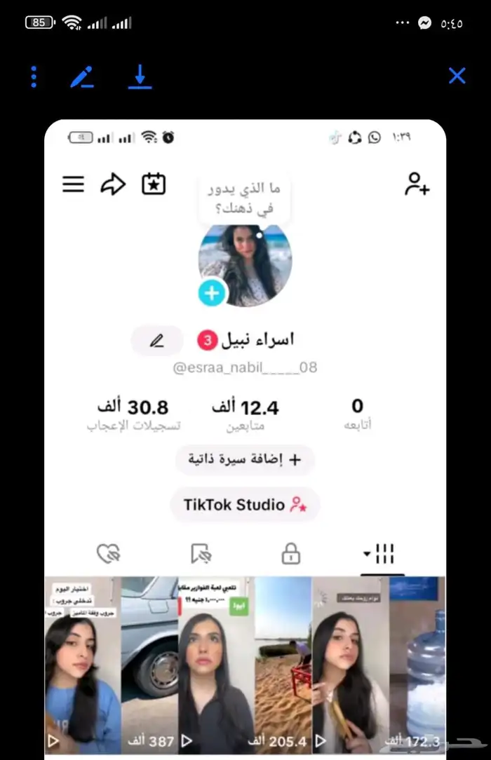 حسابات تيك توك للبيع 0