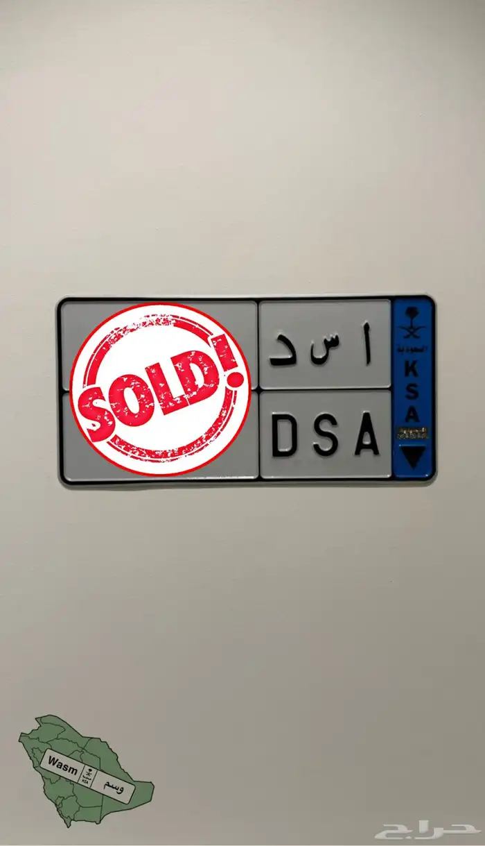 تم البيع 0