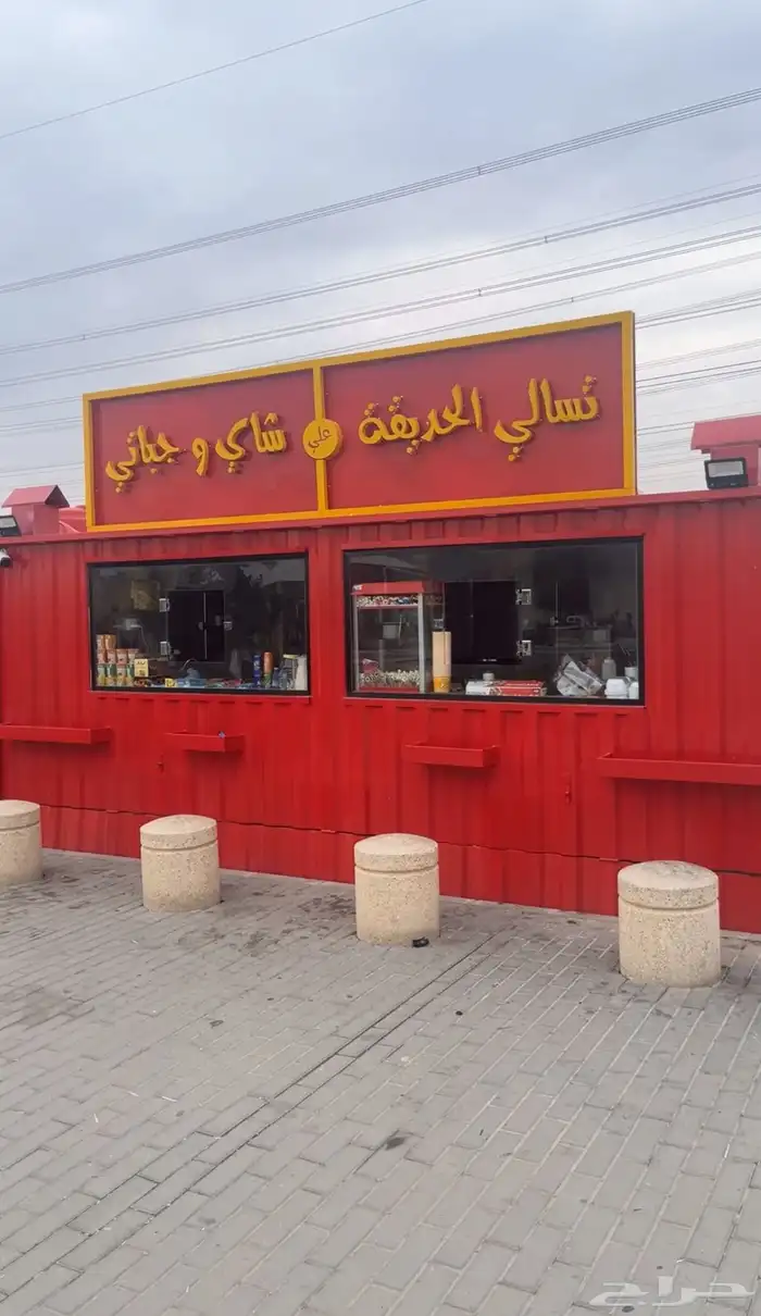 فود ترك للبيع 0