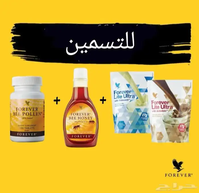 منتجات طبيعية وأصلية ومن شركة معروفه 1