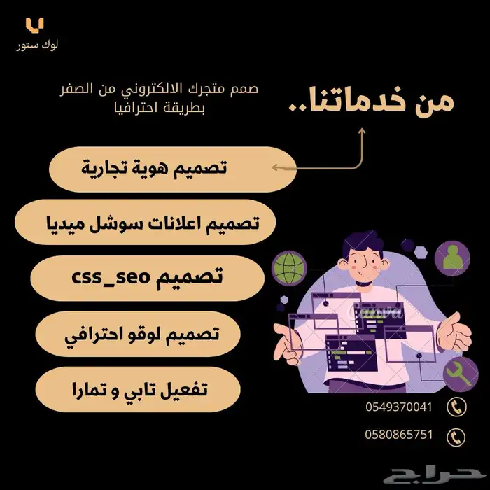 تفعيل تابي تمارا 0