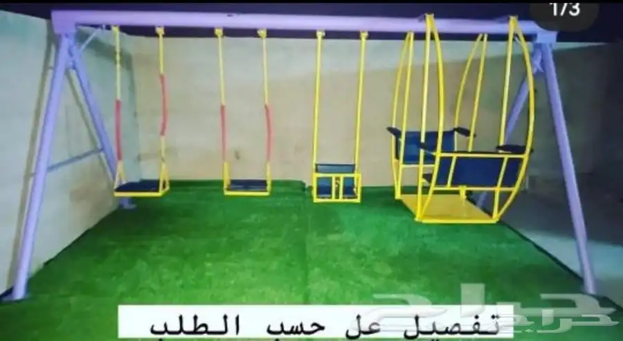 العاب 13