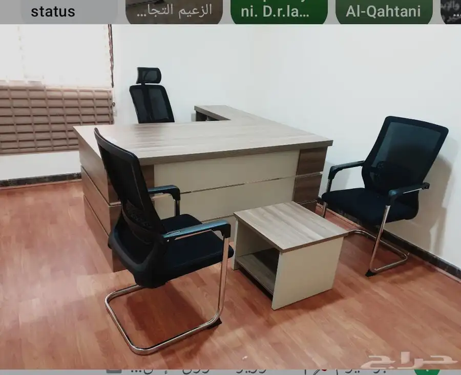 اثاث مكتب في جده مكاتب مدير مكتب طقم طاولات اجتماع كنب جلد 14