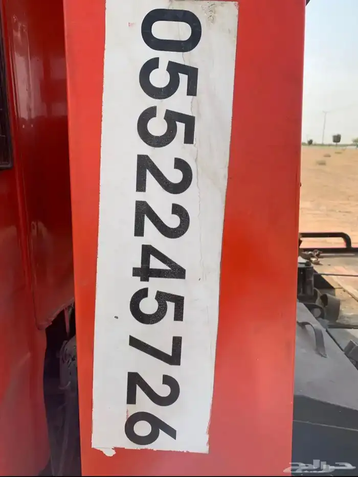 سطحه من الرياض الى اي منطقه 0