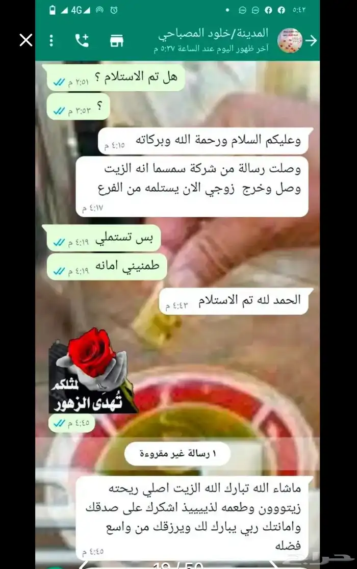 زيت زيتون الفلسطيني بعل عالأمطار شحن لجميع مناطق المملكه 28