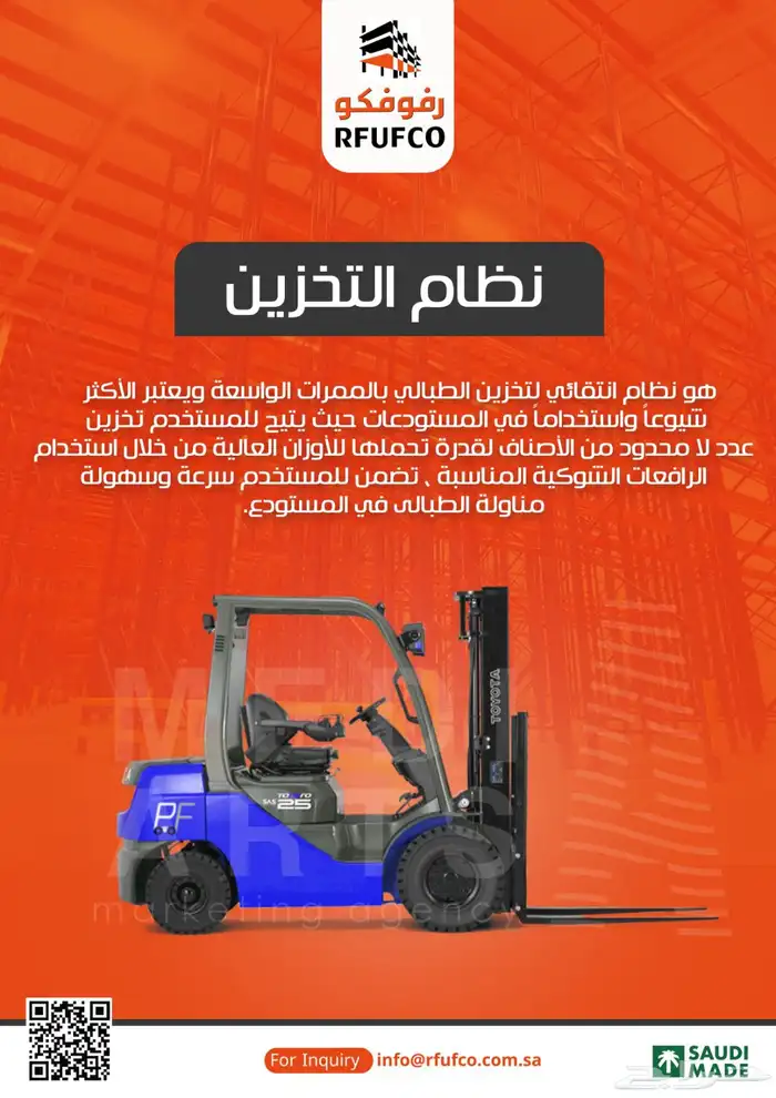 مصمم جرافيك 16