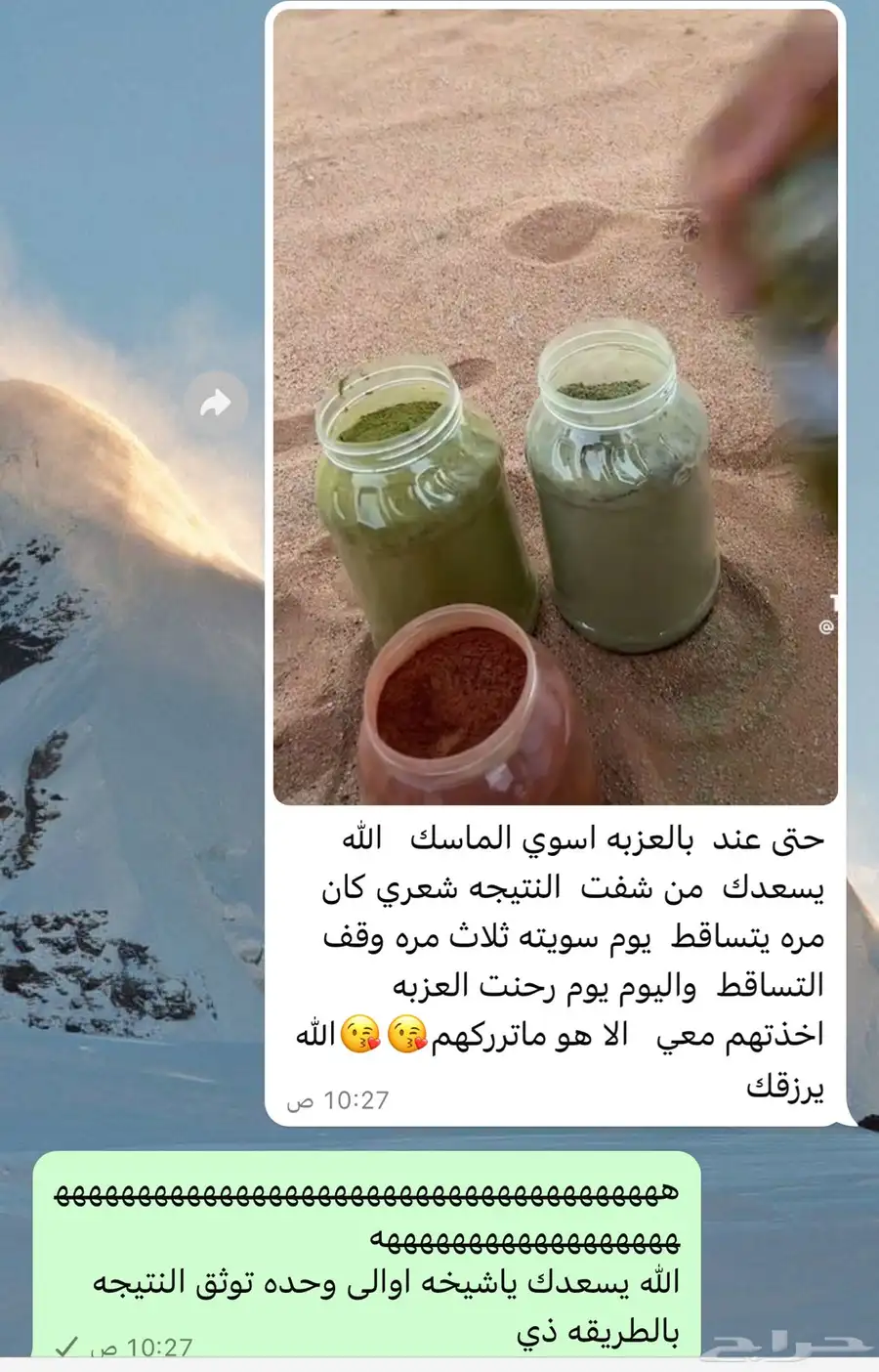 زيت افغاني لاصلي المعروف 3